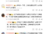 从朱栈道歉窥见美妆明星营销流量乱象