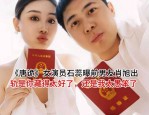 13年深情喂了狗！喜剧明星人设崩塌6年出轨真相让全网窒息
