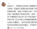 7月塌房的3位明星：鹿晗不是最惨的第一位彻底凉了
