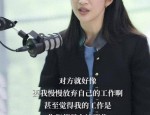 知名女星自曝曾长期遭 PUA前男友性侵入狱！幸好及时分手逃过一劫