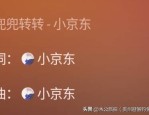抄袭、争原唱、无版权二创频繁被网红“碰瓷”的汪苏泷有多惨