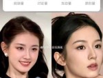 温柔佛系人设彻底崩塌！郭宇欣私下吐槽周也录音曝光：呼吁团结背后竟是两面人？