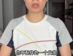 最新后续！宜宾翠某花被爆婚内出轨后竟然痛斥前夫：不配做父亲