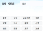 紧急预警！这个网络平台千万别去看“有毒”！
