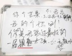 顶流明星写字卡壳文化水平暴露无遗人设崩了引热议