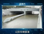 网红“水族馆” VS 汛期“夺命坑”同样是“下凹”区别在哪？