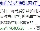 拼酒喝死古龙3次婚内出轨后来大陆娶娇妻今再偷吃小40岁嫩模
